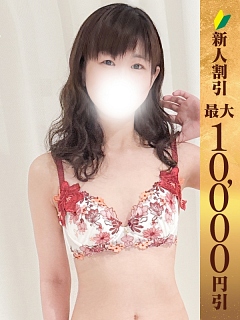玉木ほのか